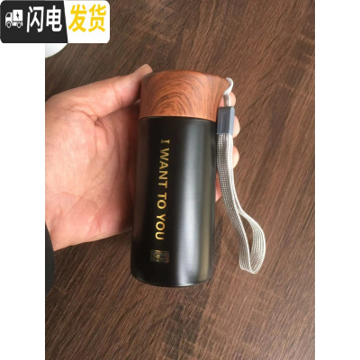 三维工匠木纹盖小保温杯超迷你可爱女小巧口袋水杯细长便携学生杯150250 150烫金提手小小杯黑