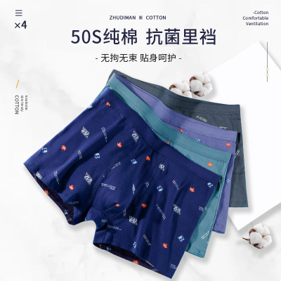 新款肥佬男士内裤纯棉男士大码内裤时尚男士内裤加肥加大裤头