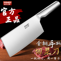 金达日美不锈钢锋利菜刀厨师刀三德刀家用厨房免磨水果刀X8169