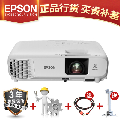 咨询有惊喜-安装-爱普生(EPSON)CB-982W专业商教投影机商务办公教学投影仪(1280×800分辨率4200流明）