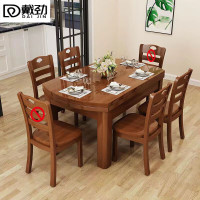 戴劲 餐桌家用餐桌椅组合实木餐桌小户型可伸缩多功能饭桌1.5胡1桌4椅