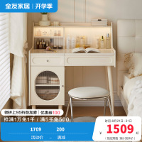 全友家居现代简约梳妆台主卧室伸缩斗柜一体化妆桌