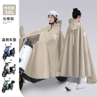 正雨电动电瓶车雨衣加长加厚长款全身防暴雨新款女款摩托车雨披男9063