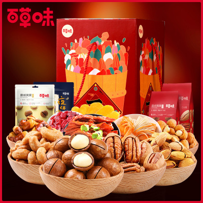 百草味(BE&CHEERY)一桶天下零食大礼包2788g18包-巨型坚果整箱礼盒