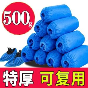 [补贴10%]一次性鞋套无纺布家用加厚室内防水耐磨防滑机房学生待客塑料
