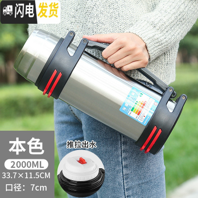 三维工匠保温水壶4超大不锈钢保温杯大容量便携户外旅行瓶车载2保温壶 本色2000奇发