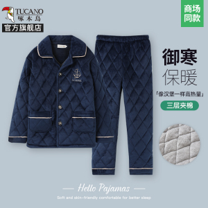 啄木鸟2024冬季三层加厚夹棉睡衣中老年男士法兰绒爸爸加绒家居服