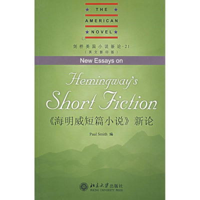 醉染图书《海明威短篇小说》新(英)9787301114117