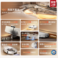 追觅s50pro超薄扫地机