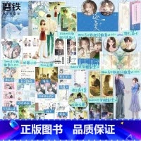 《全2册》 [正版]全2册逐夏12完结篇 小说 木瓜黄 特殊人格朝俞这题超纲了伪装学渣 青春文学校园实体书言情 图书