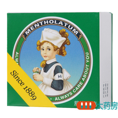 曼秀雷敦复方薄荷脑软膏10g鼻塞昆虫叮咬皮肤皲裂