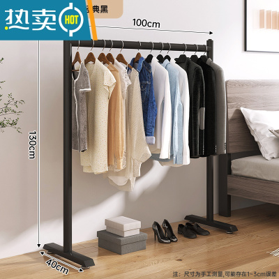 敬平晾衣架落地室内阳台家用晒衣服架子卧室新款单杠式简易折叠晾衣杆 [加粗款]经典黑100*130CM 大