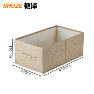 枢泽 储物箱 小号 个