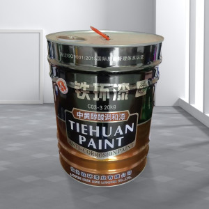铁环 中黄醇酸调和漆 C03-3 20kg/桶