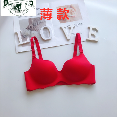 HLCOMAN本命年红色无痕内衣套装女结婚新娘文胸无钢圈聚拢小胸罩加厚薄款文胸套装