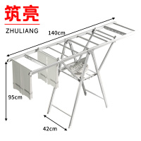 筑亮 折叠晾衣架 1.4m 个