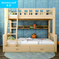 绵冠MIANGUAN双层实木床上下铺母子床高层公寓松木床上铺1300mm下铺1500mm直梯款