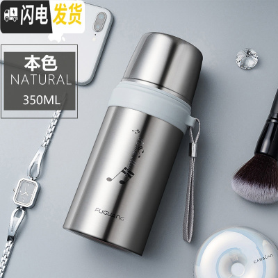 三维工匠小学生保温杯女儿童防摔水杯子男316不锈钢小巧简约便携水壶 本色--350