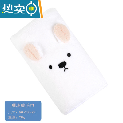 敬平加厚快干速干发帽兔耳朵浴帽吸水成人可爱卡通白色珊瑚绒包头毛巾 白色毛巾 尺寸:80×30cm