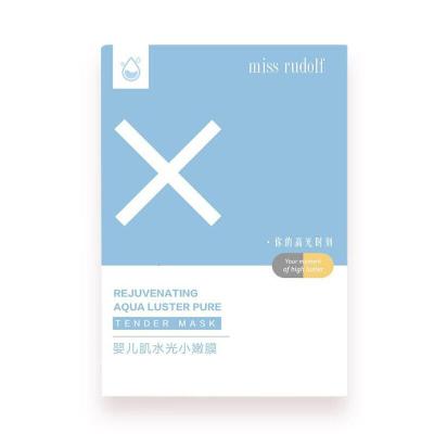 娜扎mssrudolf水光素颜霜小嫩膜水光美颜气垫护肤品化妆品MssRudolf