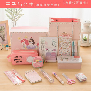 林檎文具套装礼盒女 开学生日男生送儿童开学礼品开学季小学生初中生学习用品毕业送女朋友老婆生日礼物送女朋友老婆情人节七夕生