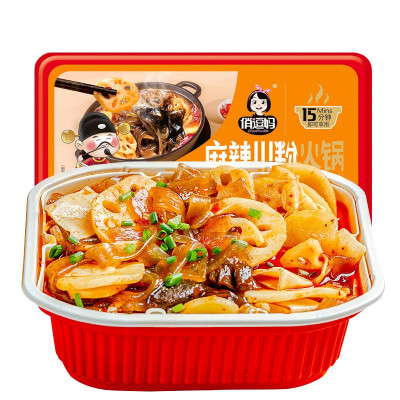 俏逗妈牛油自热小火锅280g重麻辣庆香辣蔬菜火锅即食自煮小火锅正宗重庆味280g