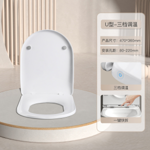 沐牌加热马桶盖通用智能马桶圈坐便盖恒温座便盖电加热老式U型V型