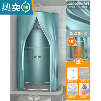 敬平浴室防水浴帘洗澡浴罩浴帐冬天家用不冷器卫生间隔断加厚保温罩