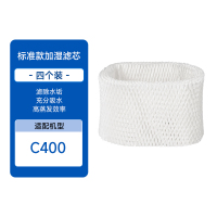适配华为720全效空气净化器C400加湿过滤网加湿滤芯(4个装)