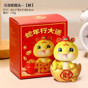 维诺亚国潮生肖蛇年吉祥物公仔儿童笔筒存钱罐桌面摆件新年春节礼物
