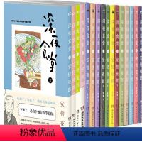 [正版]漫画深夜食堂1-17共17册 作者:[日]安倍夜郎 著,朱琛瑶 译 都市美食漫画 出版社:湖南文艺出版社