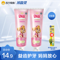 冷酸灵贝乐乐儿童益齿牙膏(清新蜜桃味)60克*2支装 温和配方护龈 儿童牙膏清新口气 水果味儿童牙膏