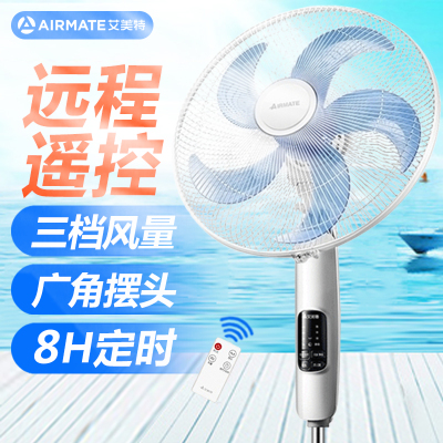 艾美特(Airmate)16寸遥控落地扇家用宿舍办公定时升降摆头大风量电风扇白色FS40-R108
