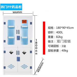 正斌全钢器皿柜化验室铝木药品柜烧杯存放柜试剂柜文件柜实验室样品柜