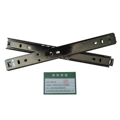 鸣扬一赫 抽屉滑道 黑钢20寸50cm/三节/普通款 副