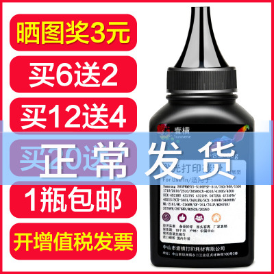 出众适用出众联想LD202碳粉S2002S2003WM2041打印机墨粉F2072硒鼓复印一体机