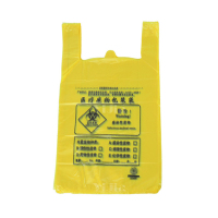 翌嘉YJ4060432医疗垃圾袋手提医用塑料袋一次性废物包装袋 50只