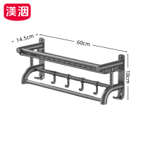 渼洇 毛巾架 60*14.5*18cm 个