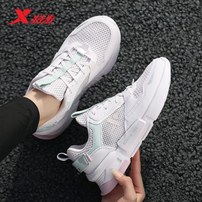 特步女鞋2021新款春季休闲樱花百搭粉色网面老爹鞋透气运动鞋女