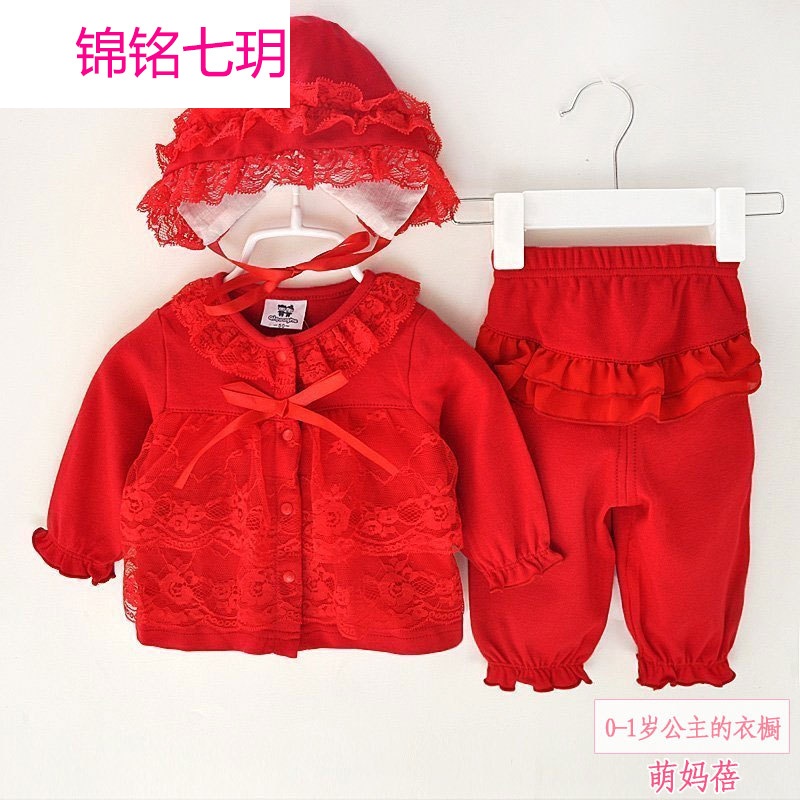 锦铭七玥ins 童装爆款 婴儿春款套装春装宝宝衣服装 newborn clothes set