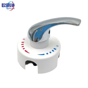 4分电热水器贴墙式混水阀 OMJ-5368 个