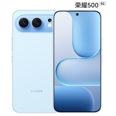 荣耀500 12GB+512GB 海宝蓝 5G手机 青海湖电池 AI学生 拍照智能手机