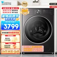 小天鹅小乌梅2.0轻享版10KG洗脱一体机全自动家用 纯平全嵌 超微净泡 AI智能投放 羊毛绿标 大筒径TG10VE20