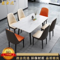 鑫金虎 意式岩板餐桌家用小户型长方形餐桌椅组合1.3m一桌四椅