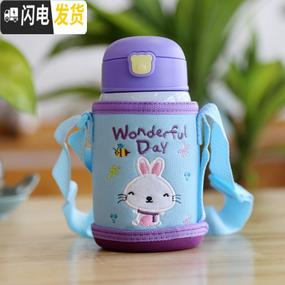 三维工匠儿童保温杯带吸管两用小学生便携防摔水壶幼儿园宝宝不锈钢水杯子 紫色兔子350