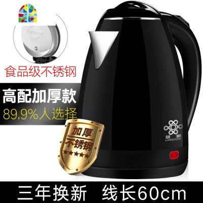 烧水壶电热自动断电家用小容量快壶电壶电热水壶宿舍保温煮水壶大 FENGHOU 2.0升-蓝色普通版