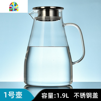 可高温冷水壶套装玻璃超大容量家用客厅白开水壶扎壶凉水壶北欧风 FENGHOU 七号冷水壶lsh2007