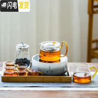 三维工匠电陶炉煮茶器套装家用功夫茶具玻璃养生壶泡花茶壶烧水 《触摸》渐变色电陶炉+金色亮彩壶8件套+茶叶罐+托盘(买1送