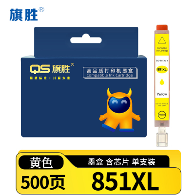 旗胜墨盒 851XL黄支