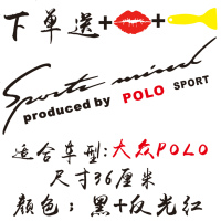 [补贴10%]专用于大众桑塔纳POL0蔚领CC灯眉贴纸汽车改装个性引擎盖装饰贴纸